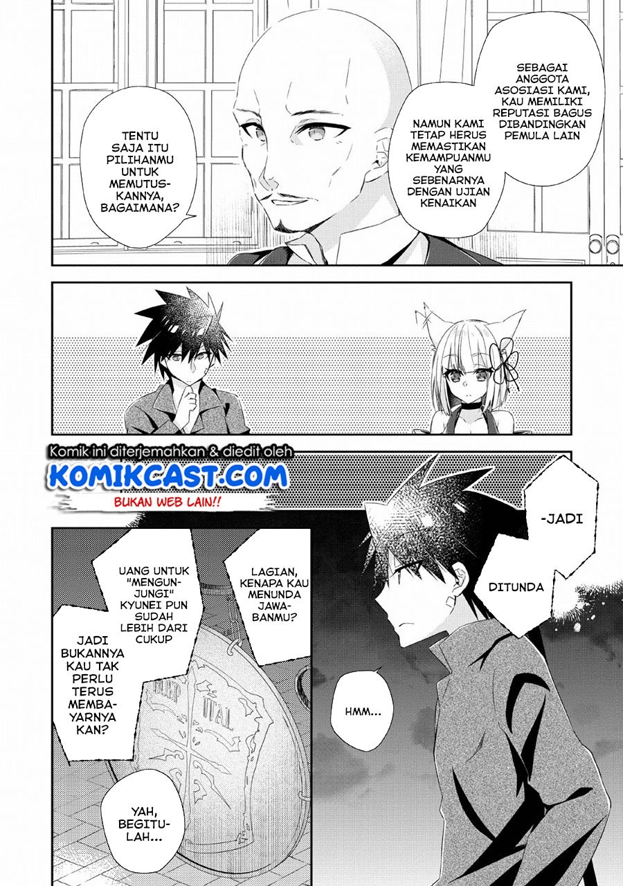 Yuusha Densetsu no Uragawa de Ore wa Eiyuu Densetsu o Tsukurimasu: Oudou Goroshi no Eiyuutan Chapter 07 Gambar 21