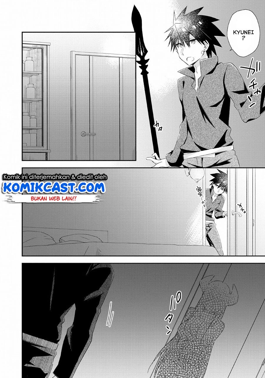 Yuusha Densetsu no Uragawa de Ore wa Eiyuu Densetsu o Tsukurimasu: Oudou Goroshi no Eiyuutan Chapter 07 Gambar 23