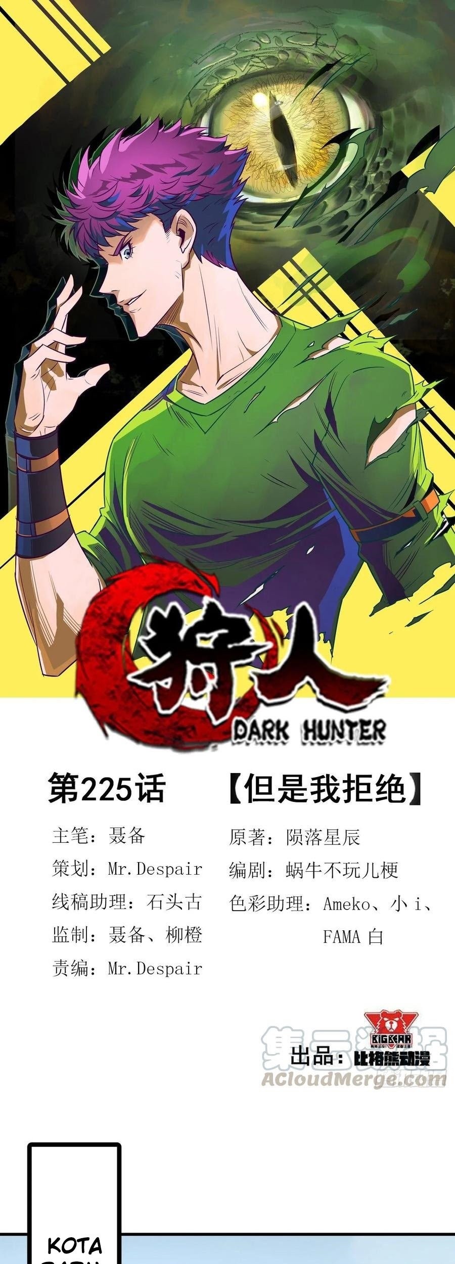 Baca  The Hunter Chapter 225 Gambar 2