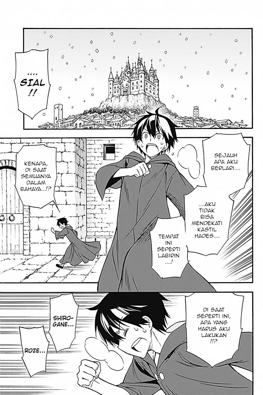 Baca Kyou no Cerberus Chapter 34 Gambar 2