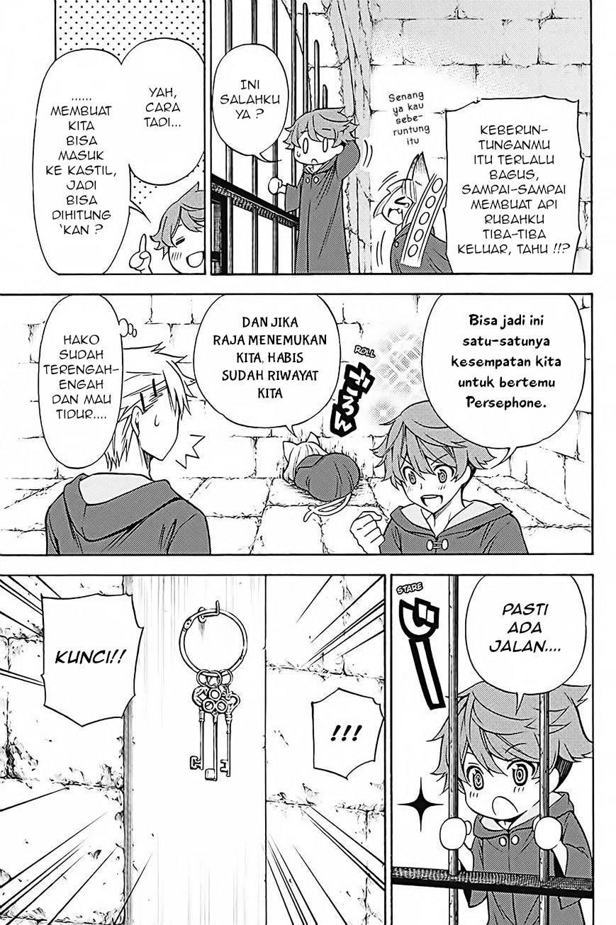 Kyou no Cerberus Chapter 34 Gambar 20