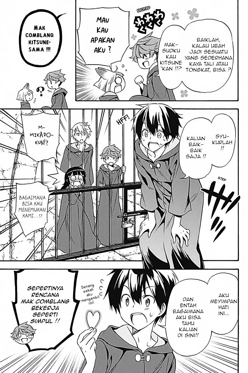 Kyou no Cerberus Chapter 34 Gambar 22
