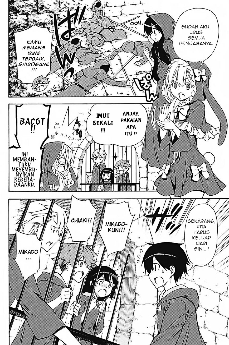 Kyou no Cerberus Chapter 34 Gambar 23