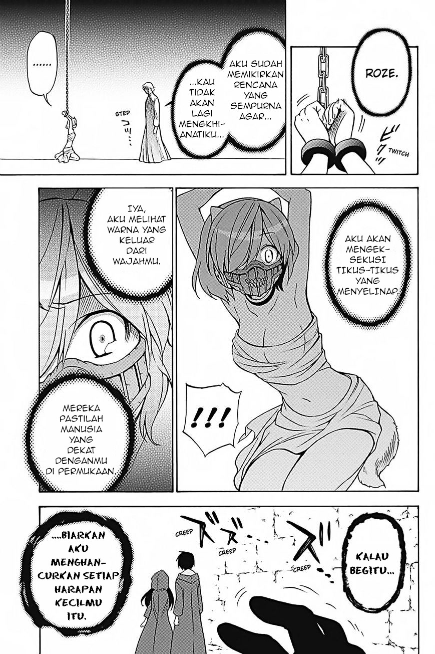 Kyou no Cerberus Chapter 34 Gambar 28