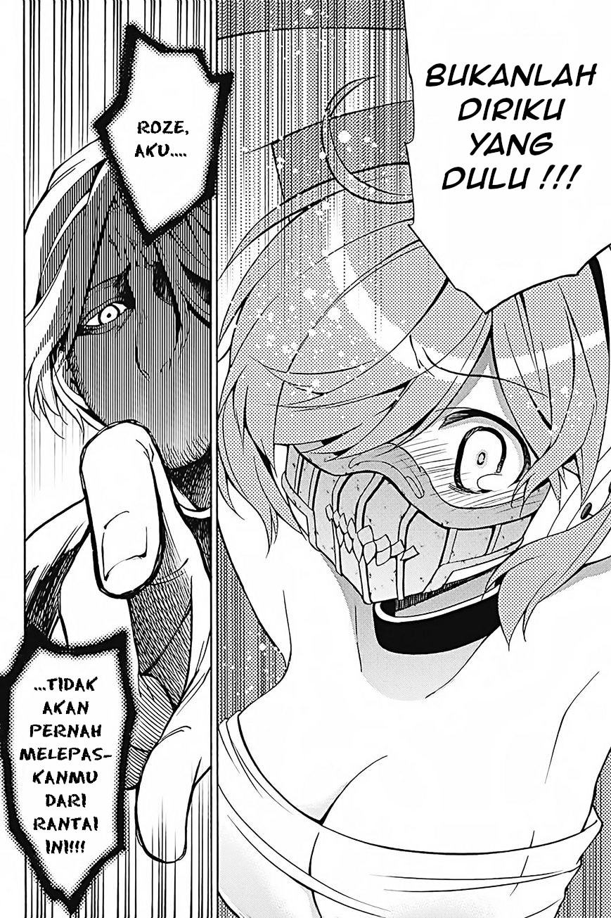 Kyou no Cerberus Chapter 34 Gambar 39