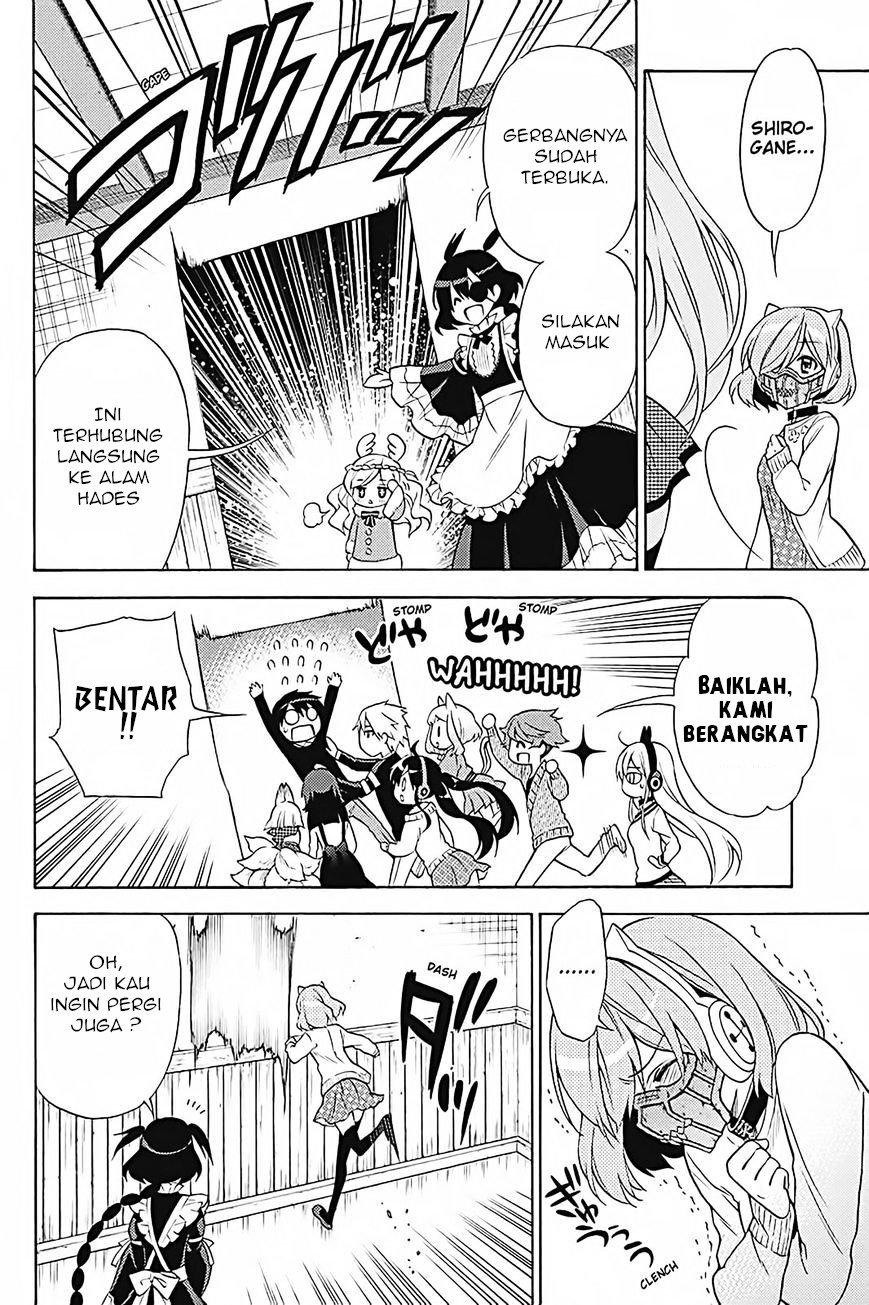 Kyou no Cerberus Chapter 33 Gambar 11