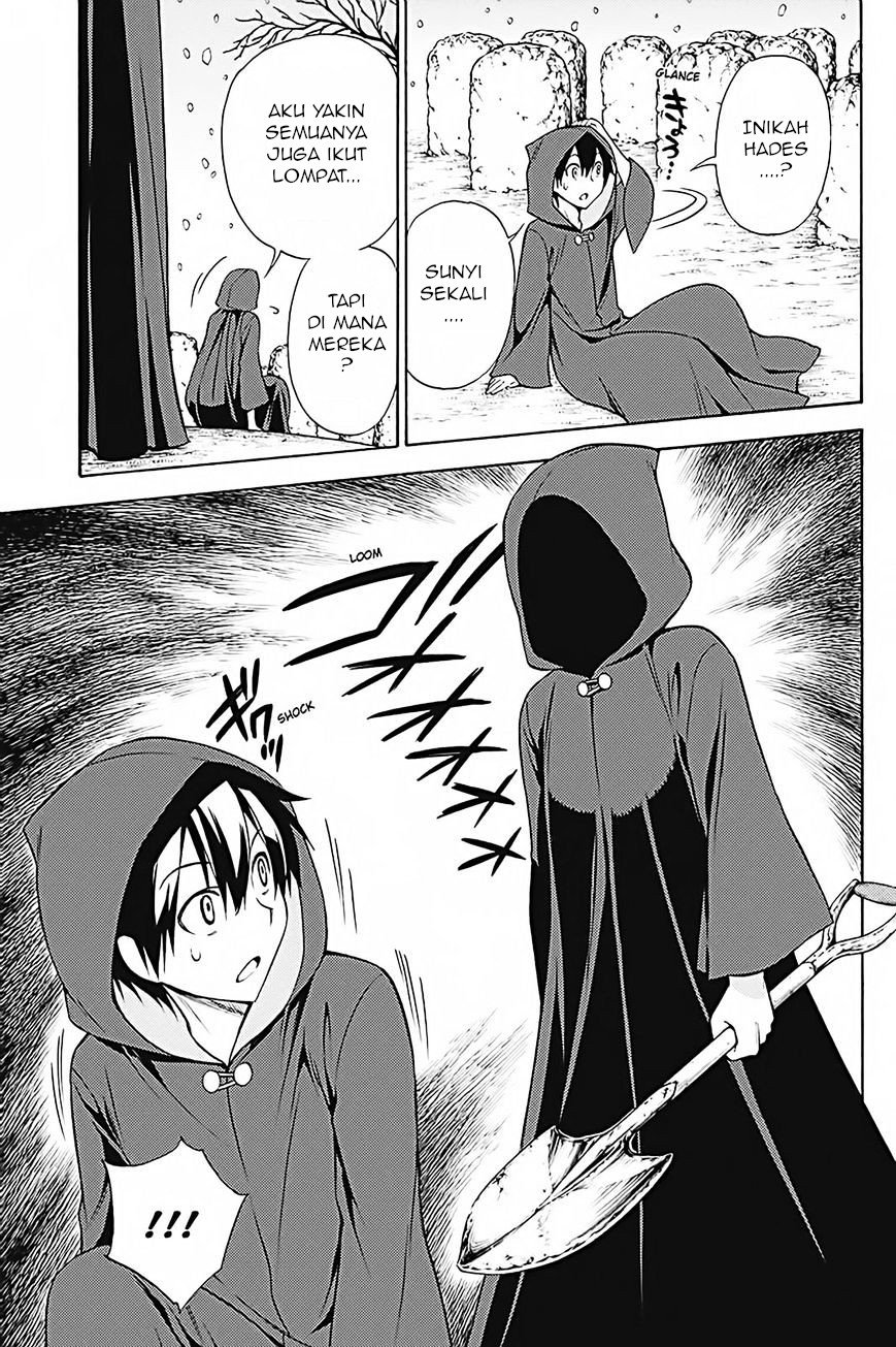 Kyou no Cerberus Chapter 33 Gambar 14