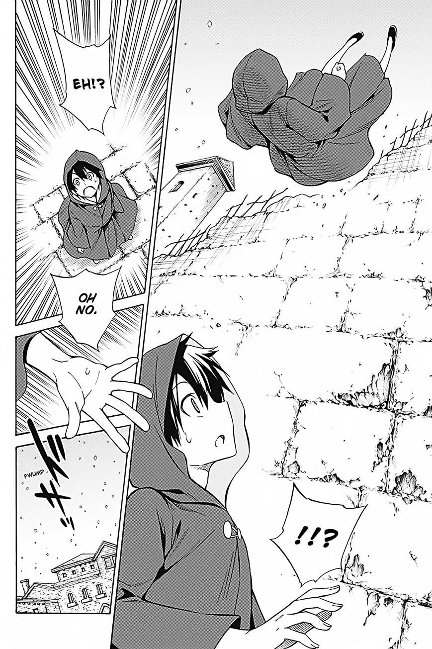 Kyou no Cerberus Chapter 33 Gambar 17