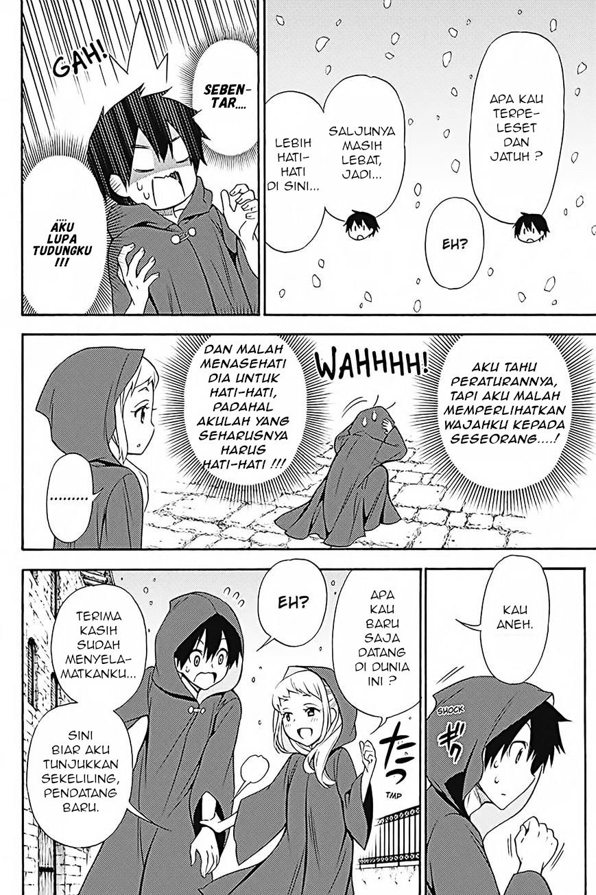 Kyou no Cerberus Chapter 33 Gambar 19