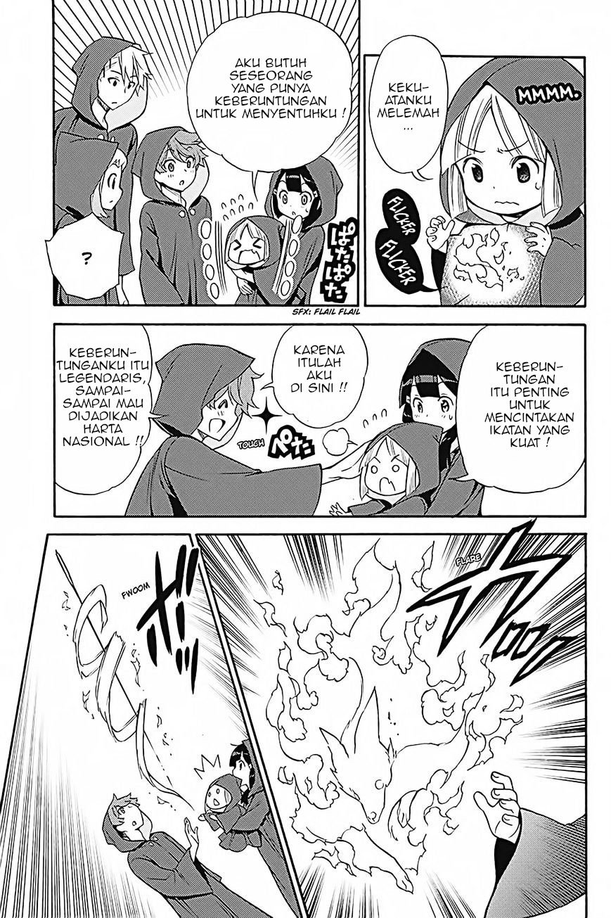 Kyou no Cerberus Chapter 33 Gambar 30