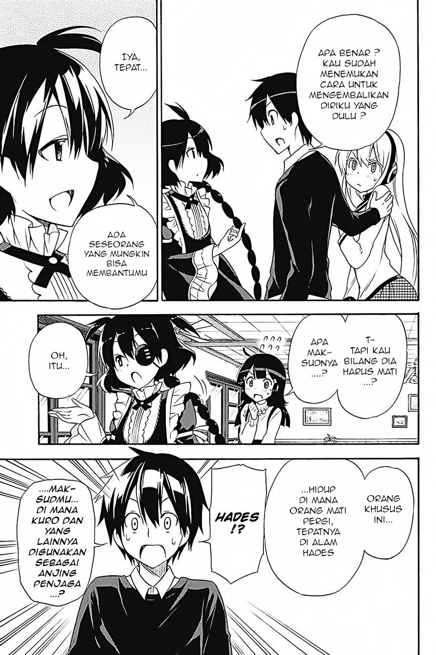Kyou no Cerberus Chapter 33 Gambar 6