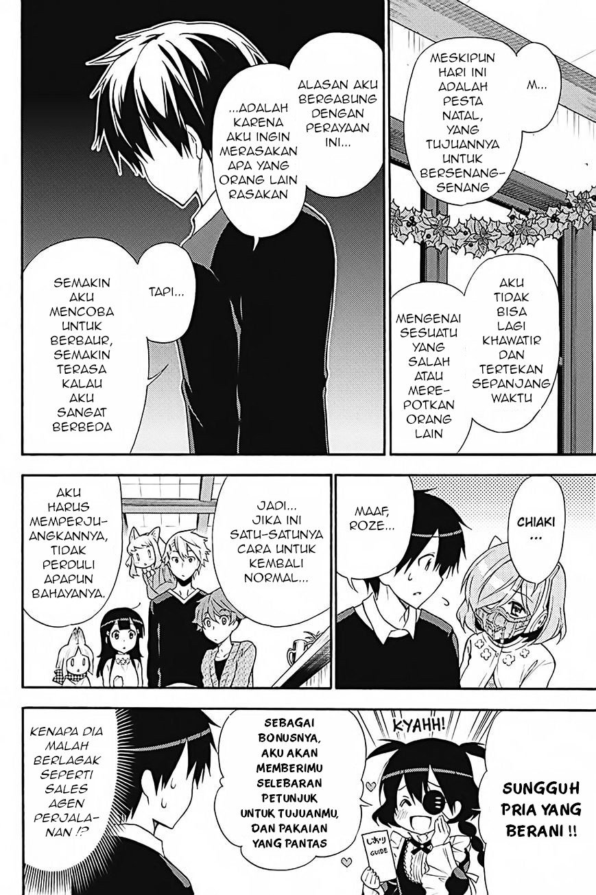 Kyou no Cerberus Chapter 33 Gambar 9
