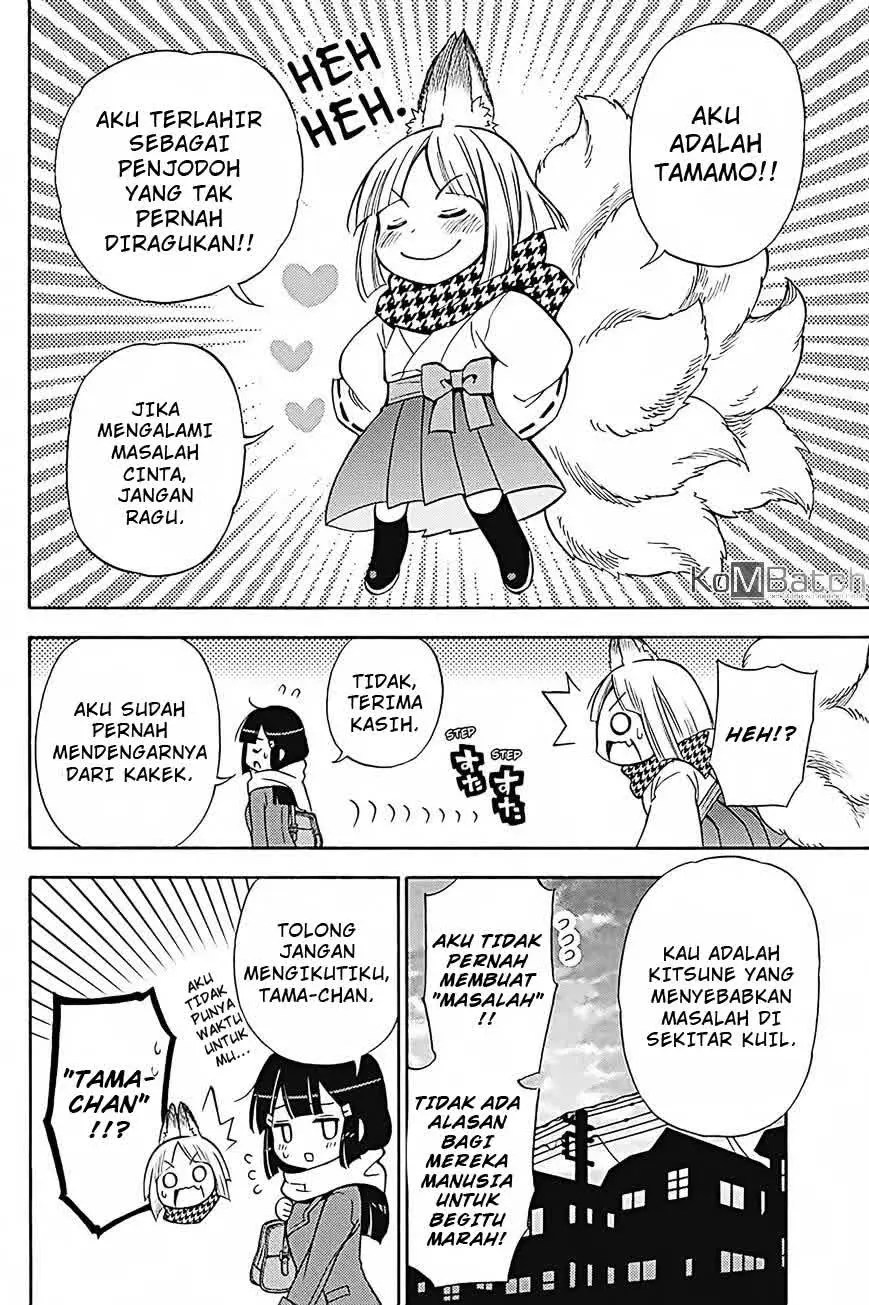 Kyou no Cerberus Chapter 31 Gambar 12