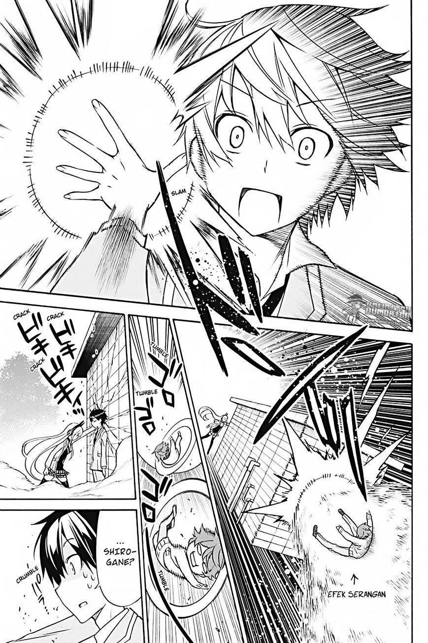 Kyou no Cerberus Chapter 26 Gambar 17