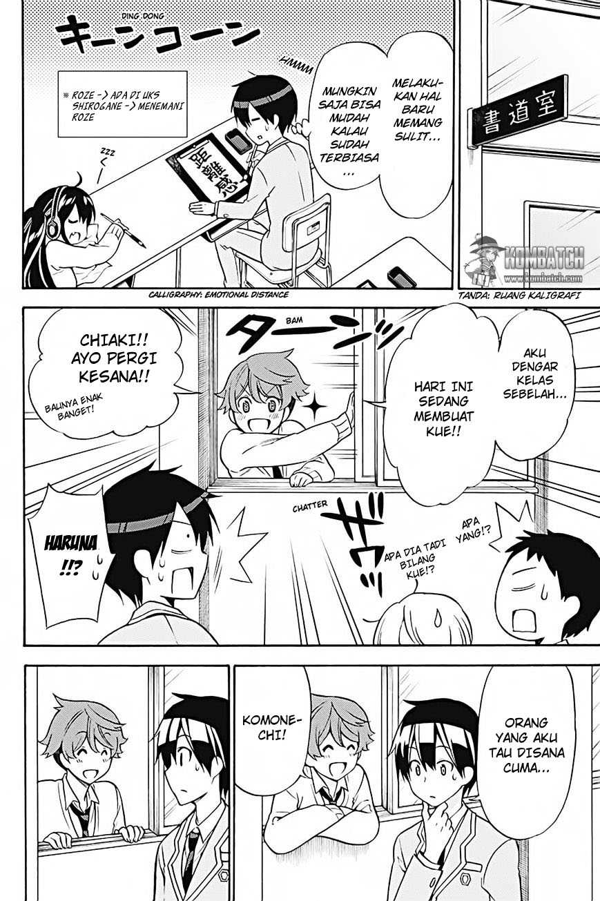 Kyou no Cerberus Chapter 26 Gambar 22