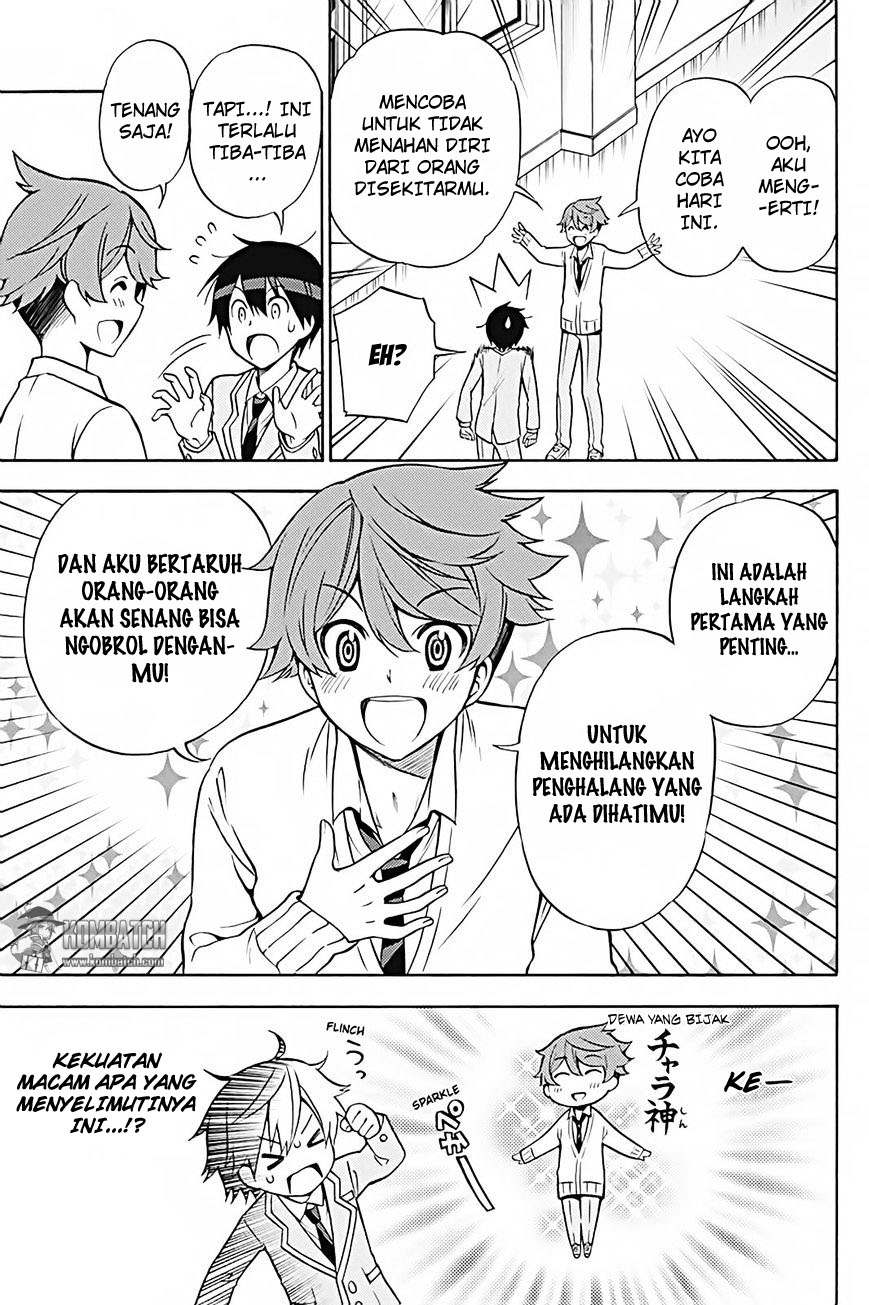 Kyou no Cerberus Chapter 26 Gambar 7