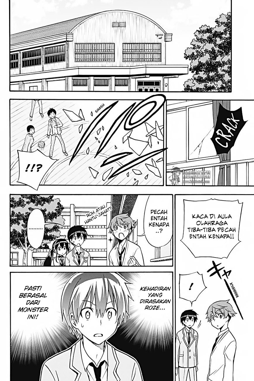 Kyou no Cerberus Chapter 25 Gambar 16