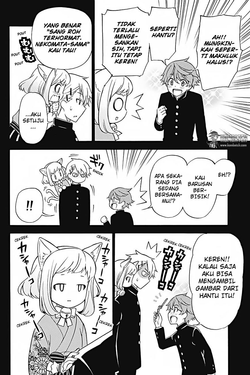 Kyou no Cerberus Chapter 25 Gambar 8