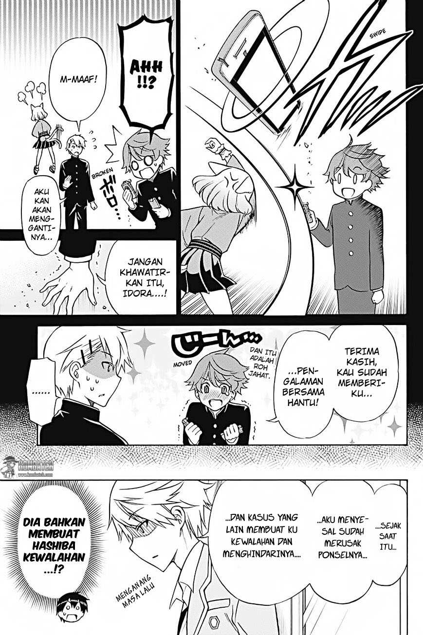Kyou no Cerberus Chapter 25 Gambar 9