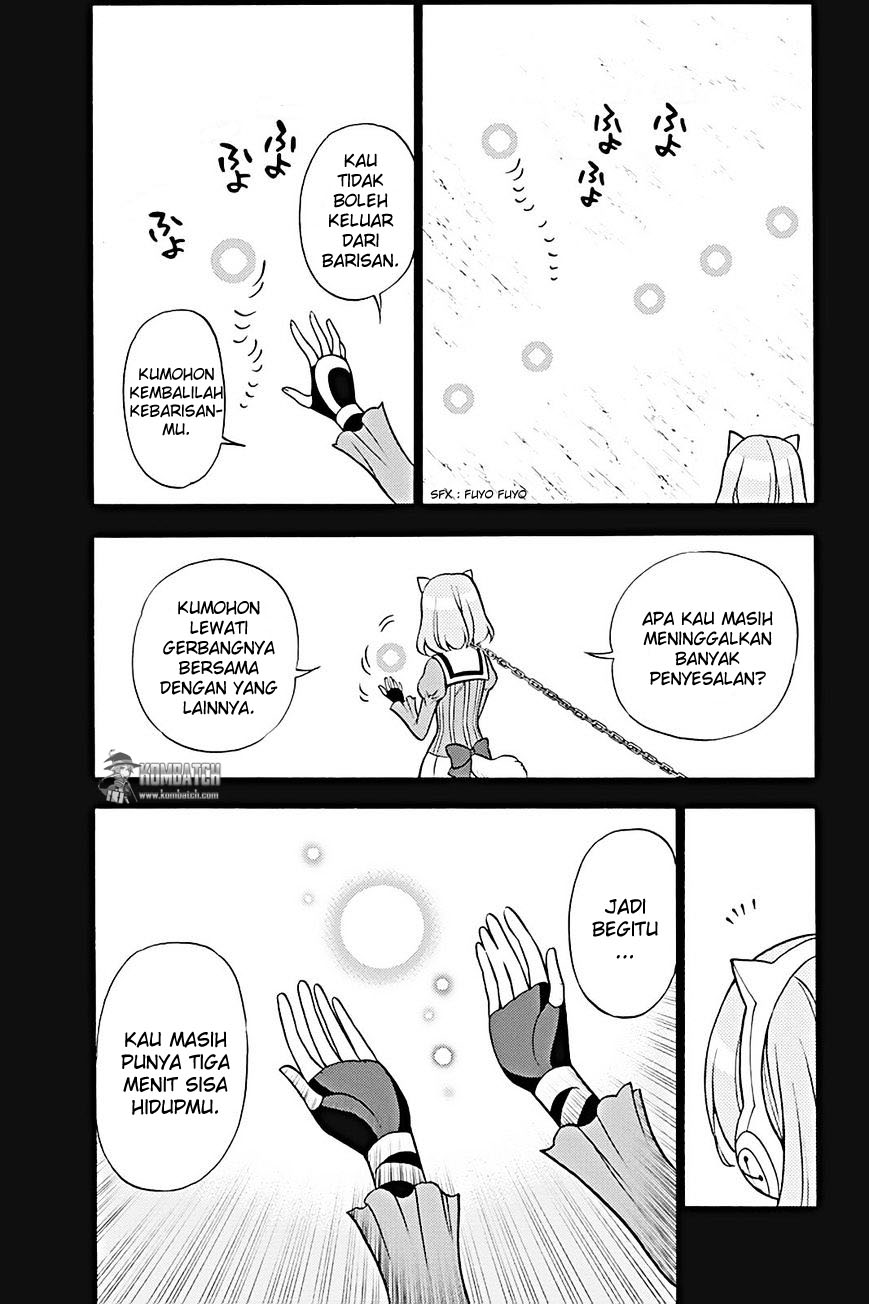 Kyou no Cerberus Chapter 22 Gambar 13