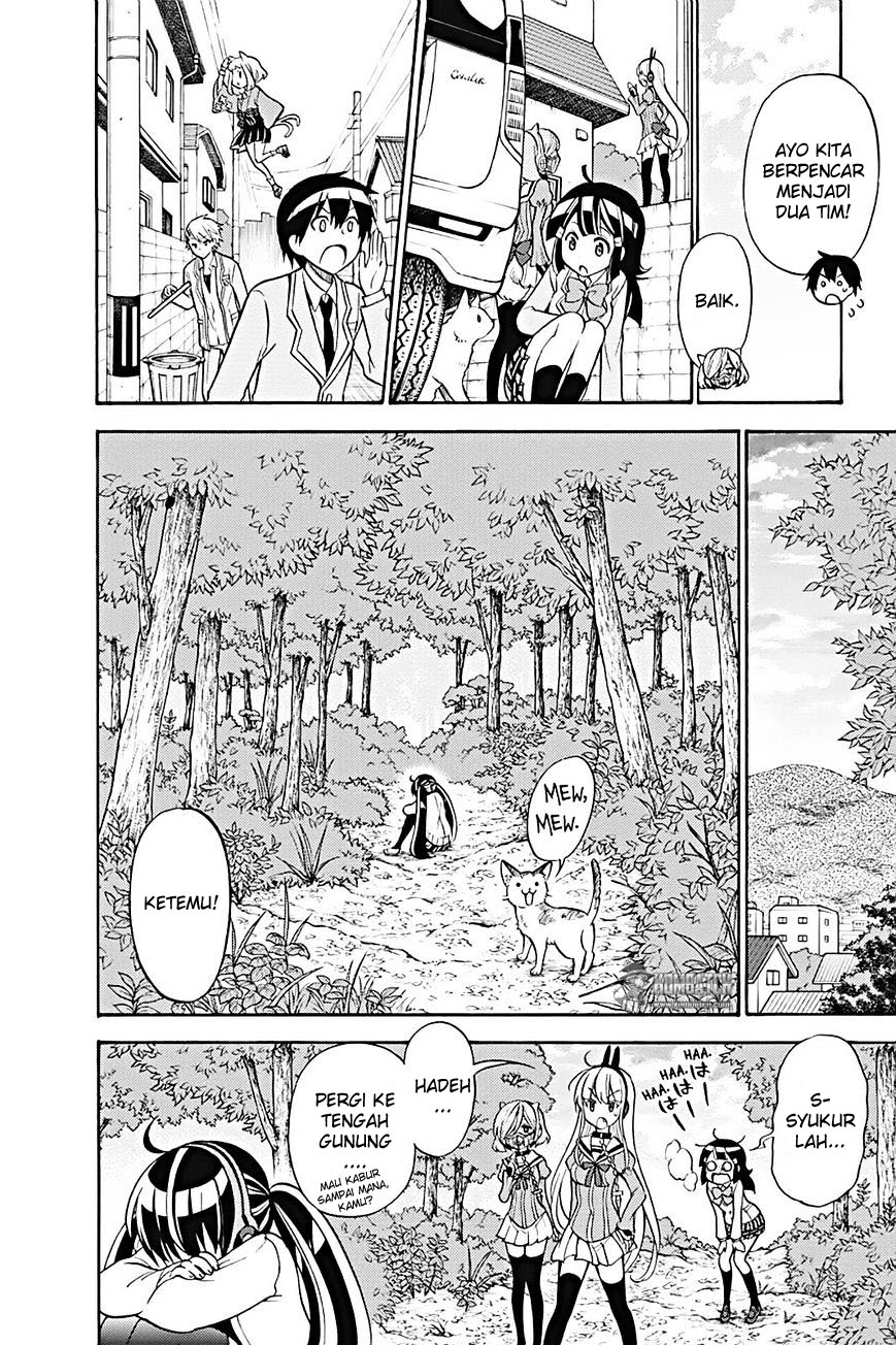 Kyou no Cerberus Chapter 22 Gambar 31