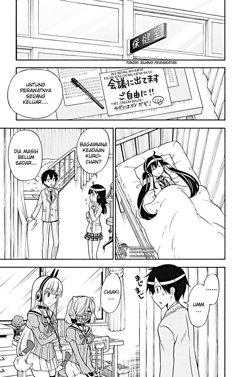 Kyou no Cerberus Chapter 22 Gambar 6