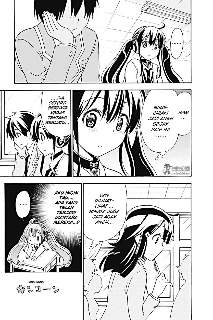 Kyou no Cerberus Chapter 20 Gambar 17