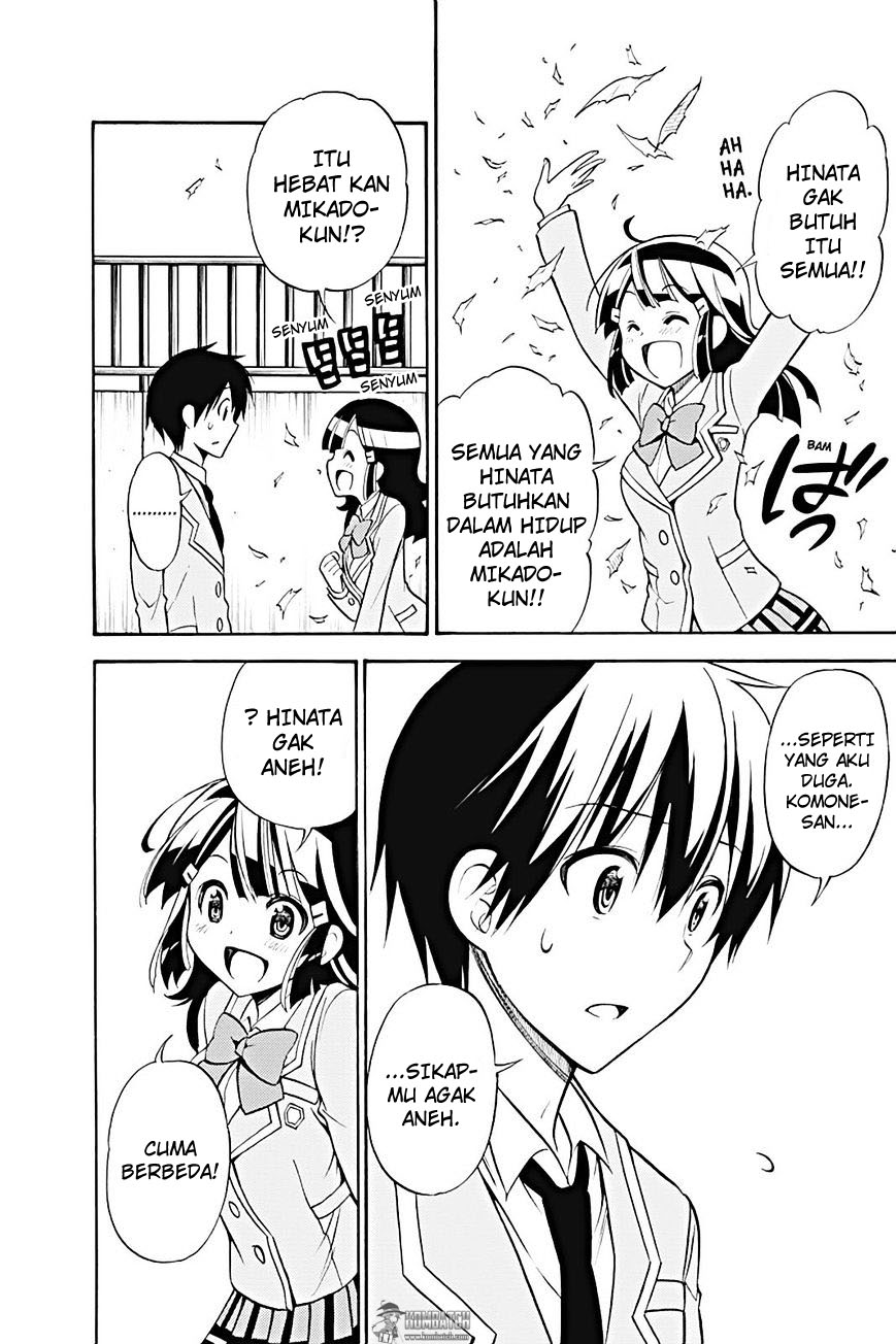 Kyou no Cerberus Chapter 19 Gambar 17