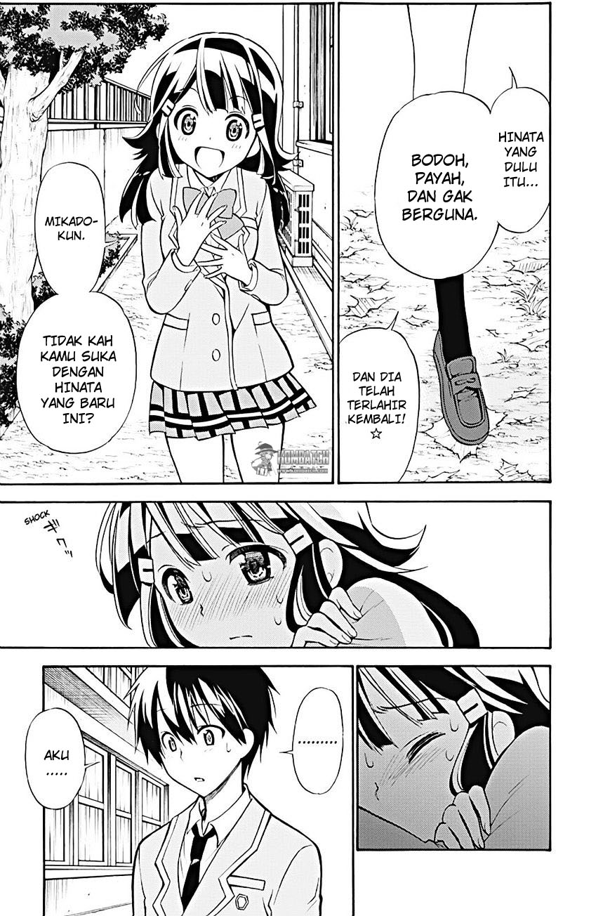 Kyou no Cerberus Chapter 19 Gambar 18