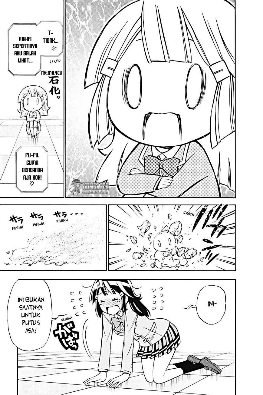 Kyou no Cerberus Chapter 19 Gambar 8