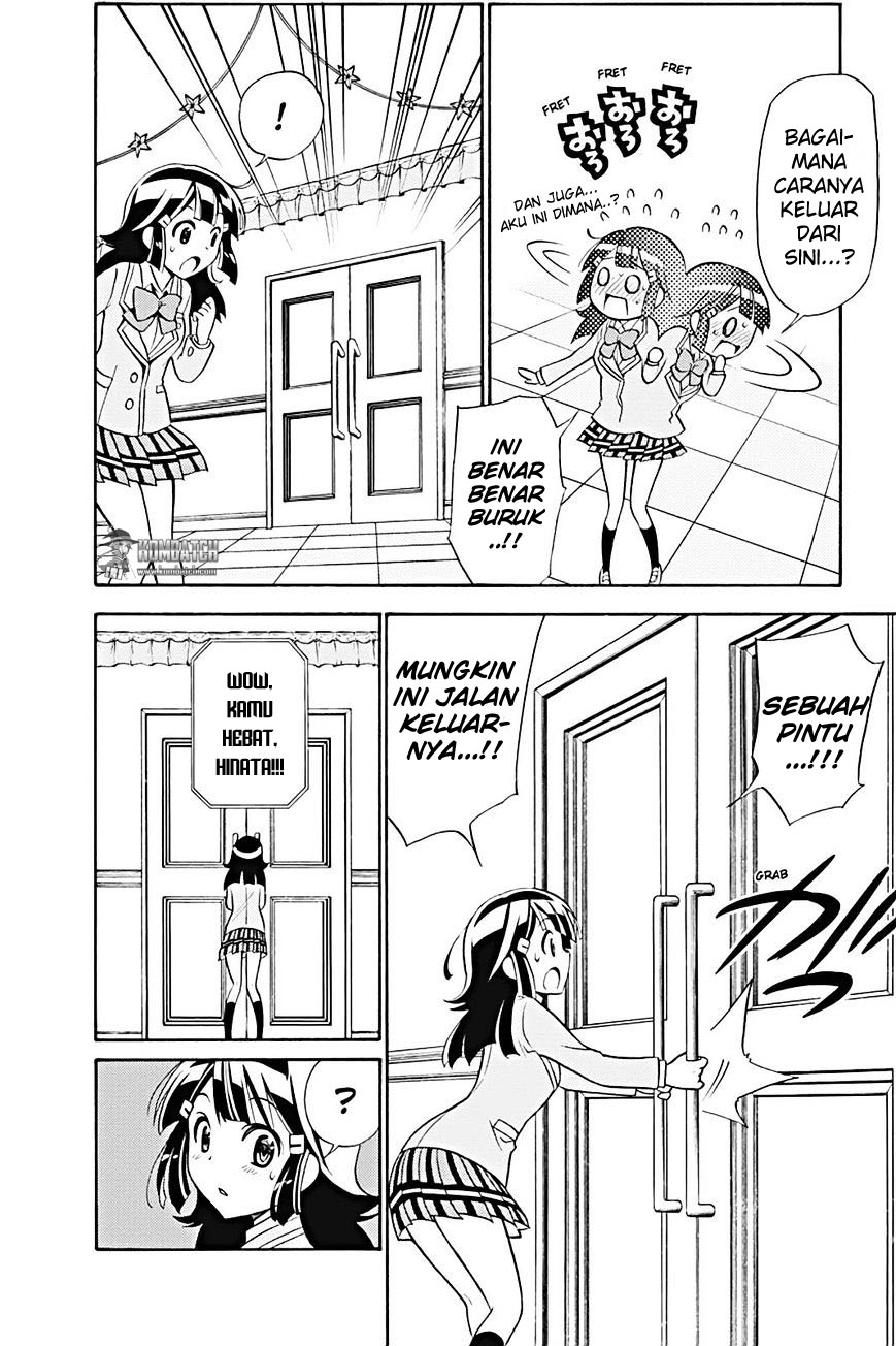 Kyou no Cerberus Chapter 19 Gambar 9