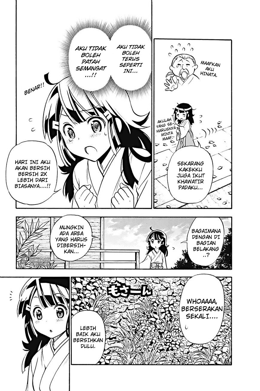 Kyou no Cerberus Chapter 18 Gambar 14
