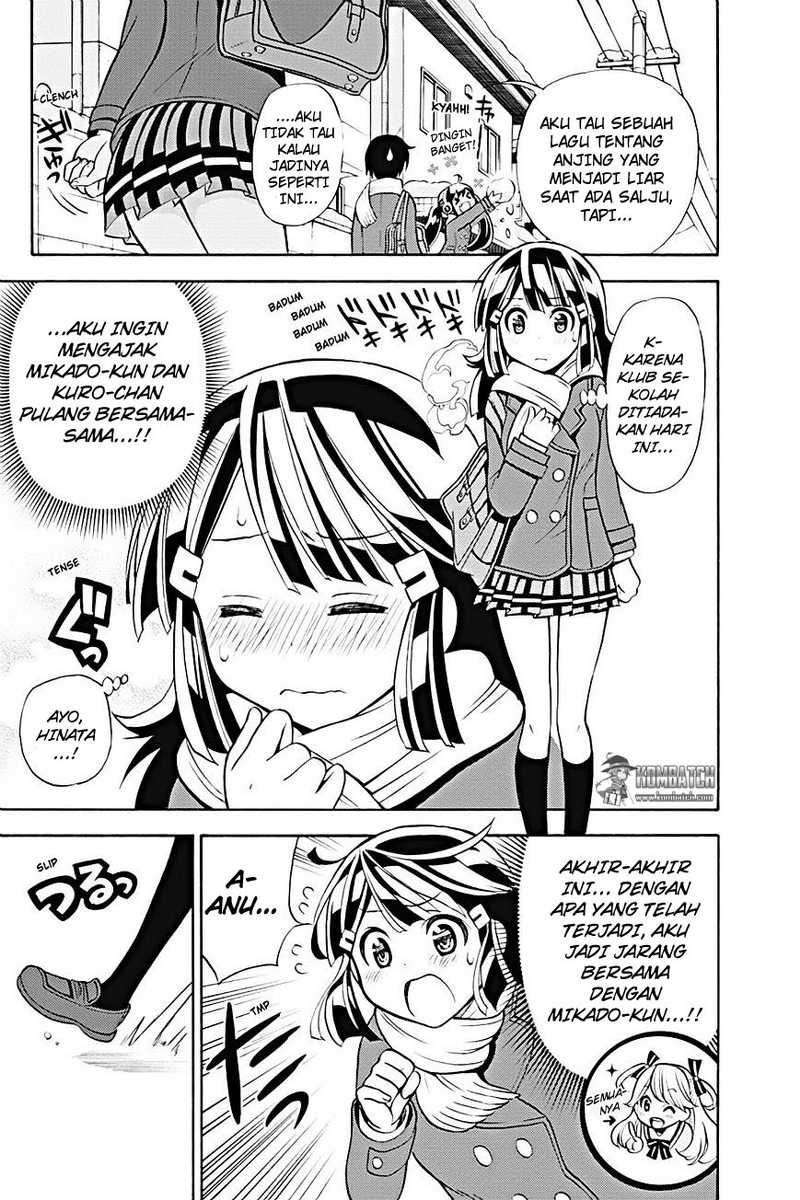 Kyou no Cerberus Chapter 16 Gambar 7