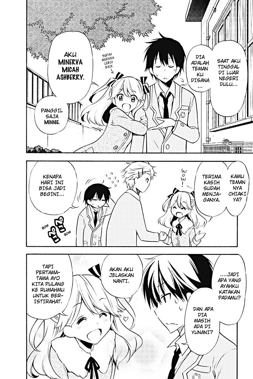 Kyou no Cerberus Chapter 13 Gambar 17