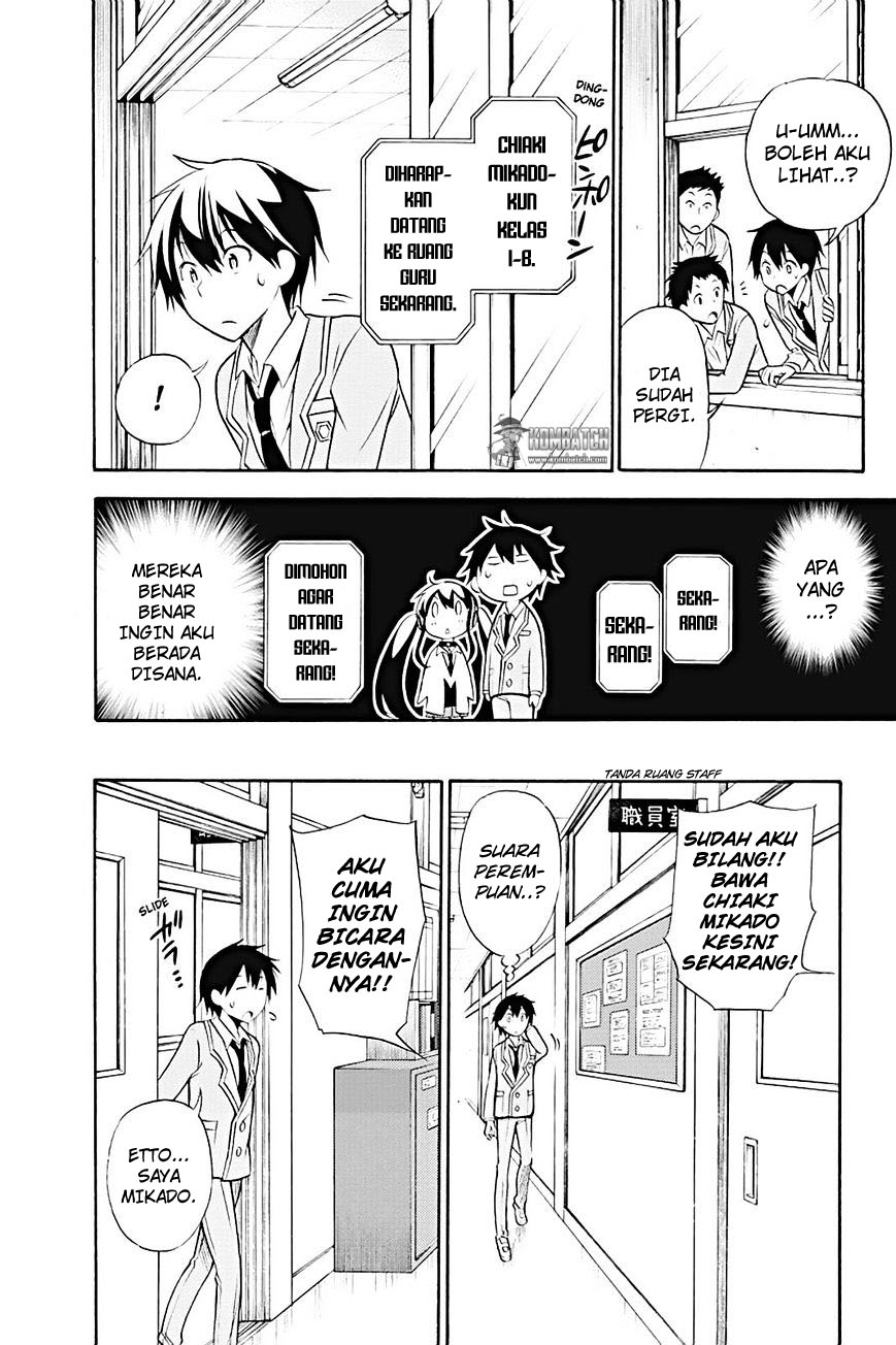 Kyou no Cerberus Chapter 13 Gambar 7
