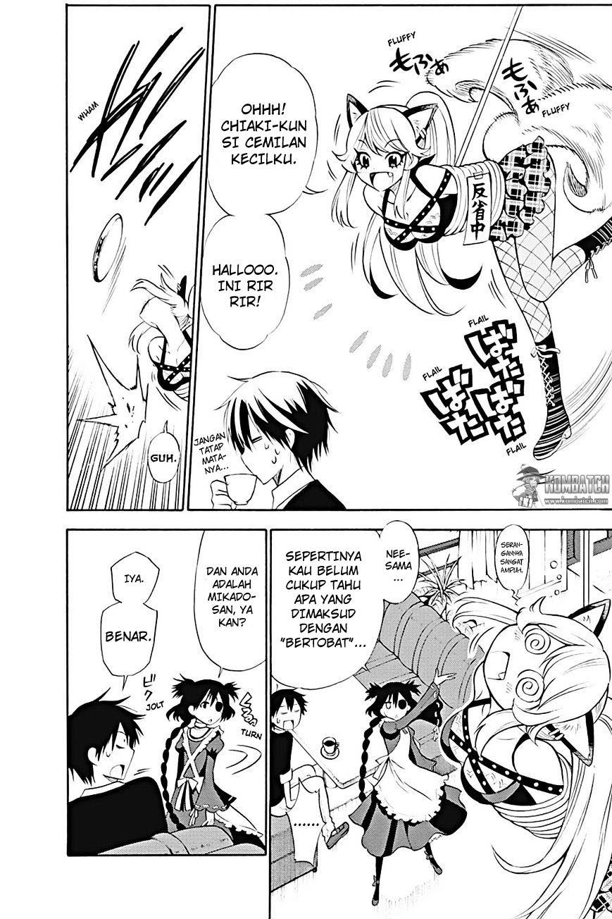 Kyou no Cerberus Chapter 12 Gambar 11
