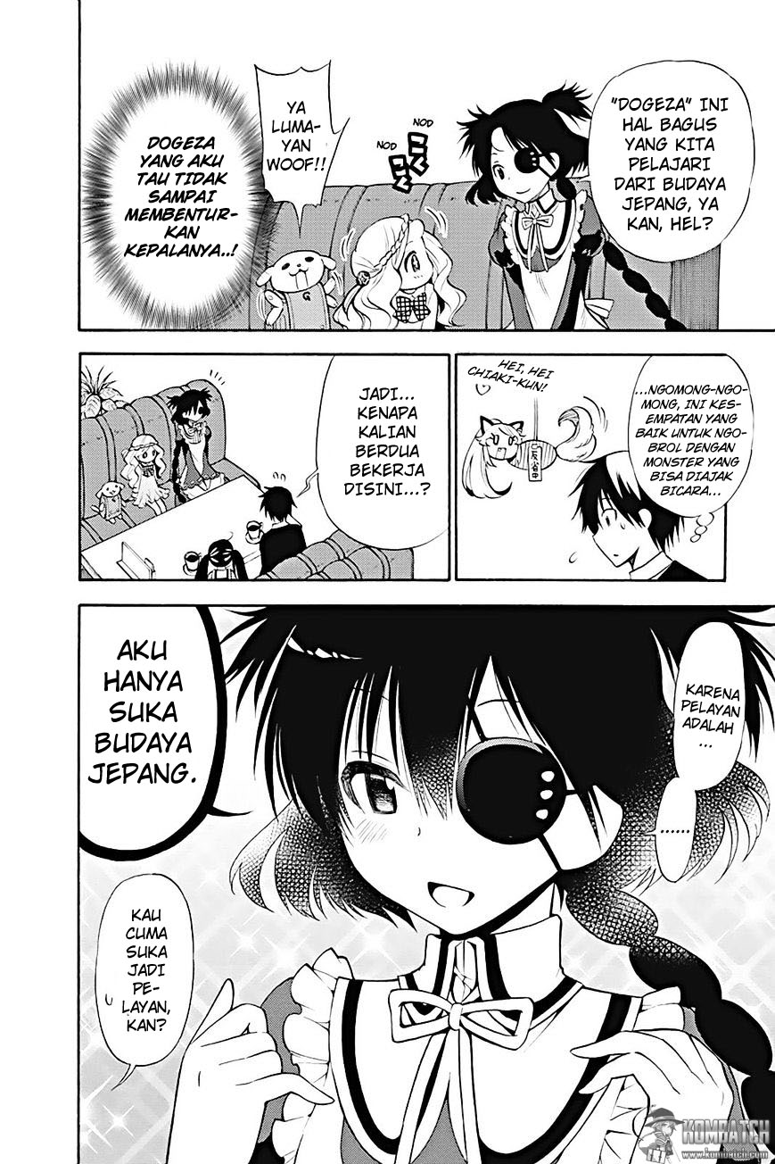 Kyou no Cerberus Chapter 12 Gambar 13