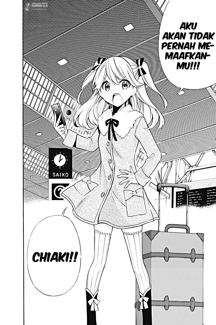 Kyou no Cerberus Chapter 12 Gambar 34