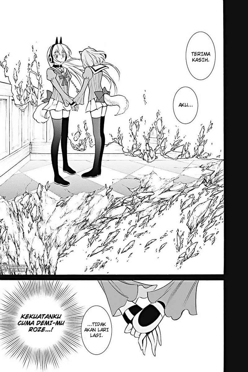 Kyou no Cerberus Chapter 10 Gambar 37