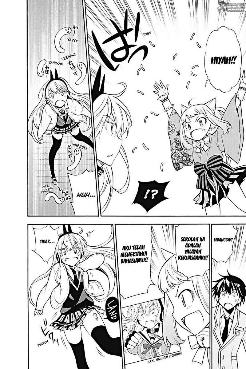 Kyou no Cerberus Chapter 7 Gambar 17
