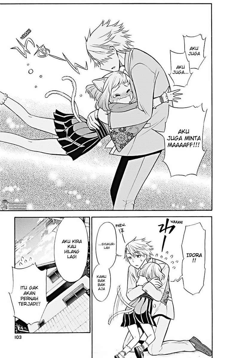 Kyou no Cerberus Chapter 7 Gambar 32