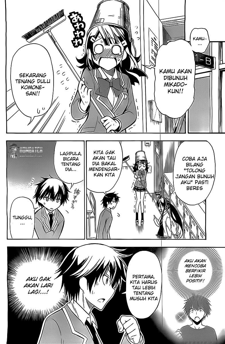 Kyou no Cerberus Chapter 6 Gambar 14