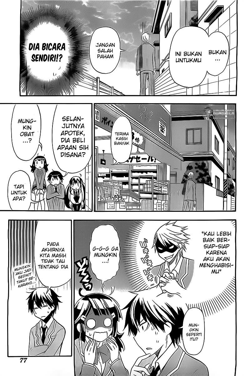 Kyou no Cerberus Chapter 6 Gambar 17