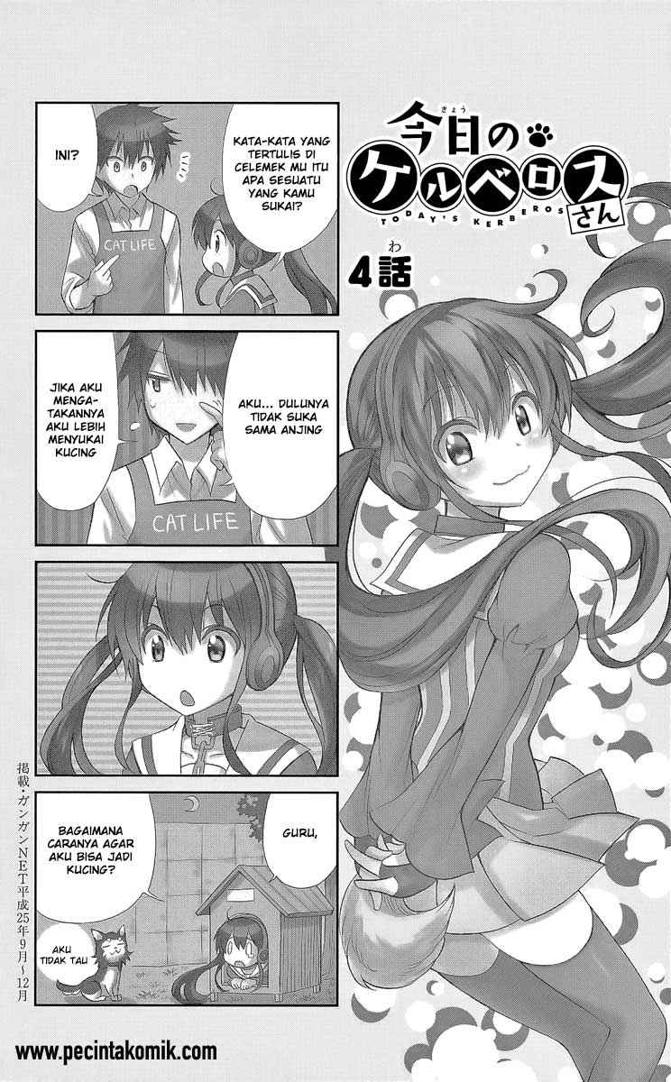 Kyou no Cerberus Chapter 4.5 Gambar 8
