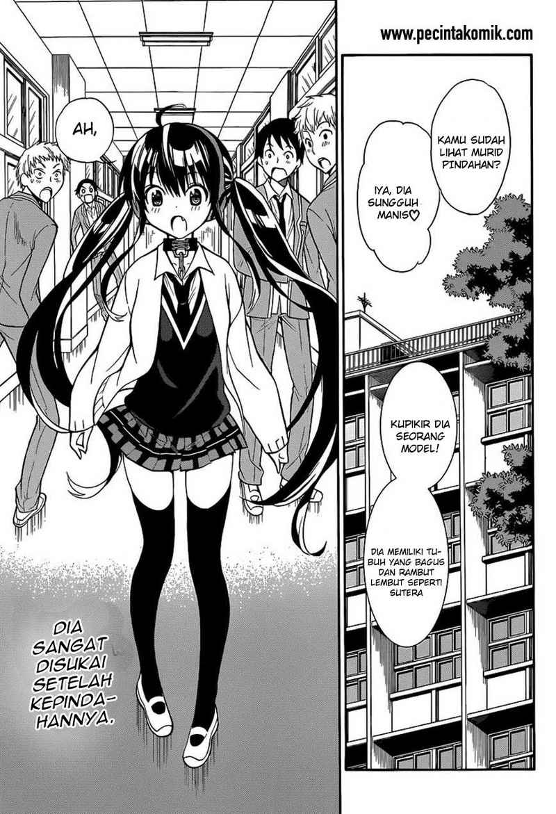 Kyou no Cerberus Chapter 3 Gambar 3
