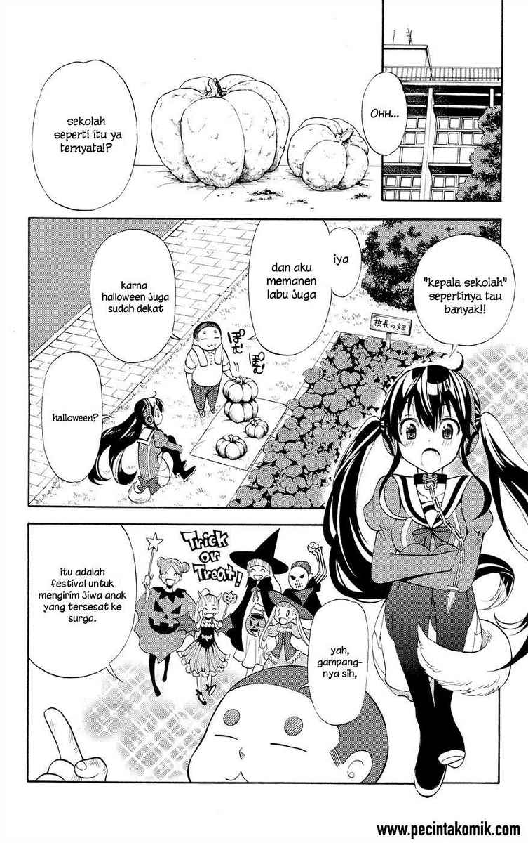 Kyou no Cerberus Chapter 2 Gambar 11