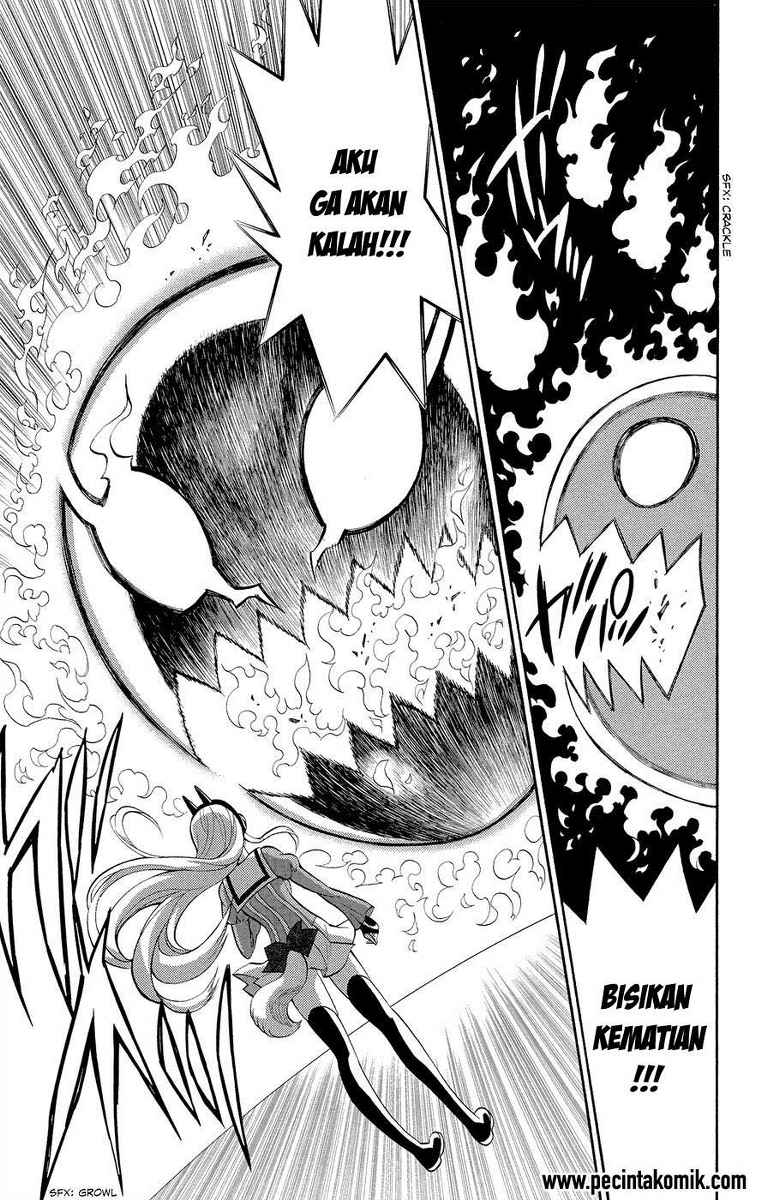 Kyou no Cerberus Chapter 2 Gambar 26