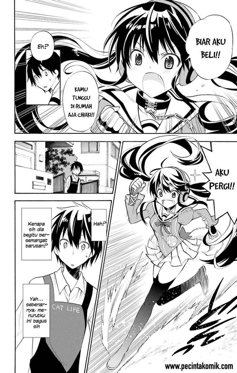 Kyou no Cerberus Chapter 1 Gambar 14