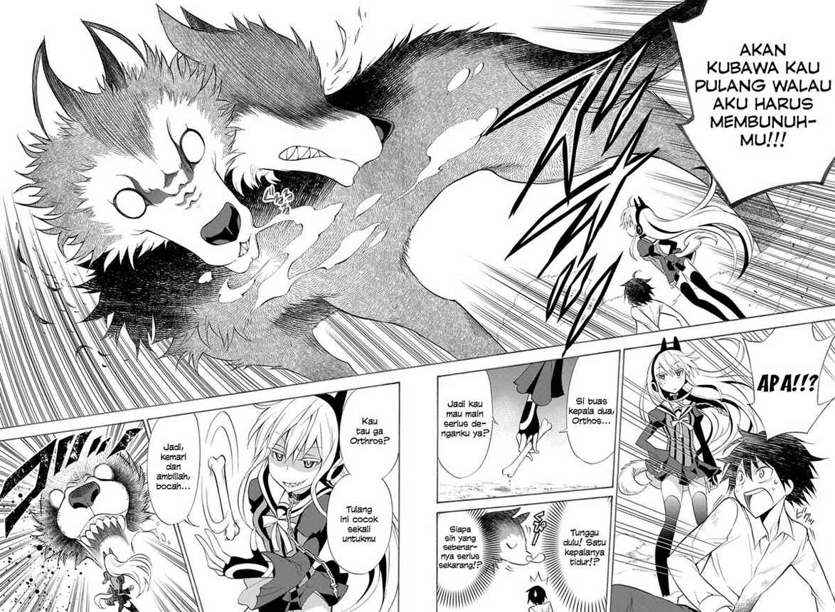 Kyou no Cerberus Chapter 00 Gambar 34