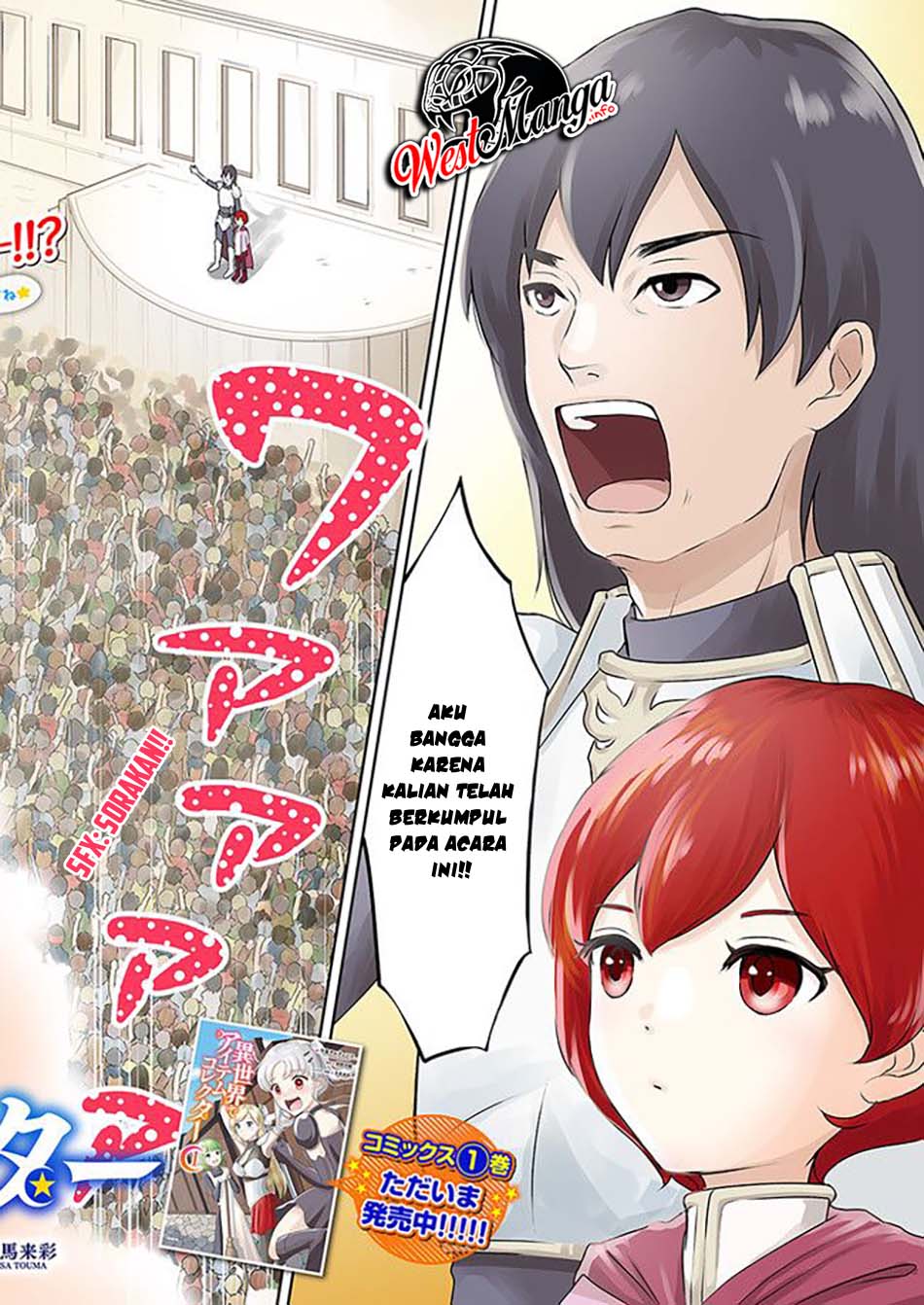 Isekai de Item Collector Chapter 6 Gambar 4
